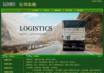 經濟型成品案例No:8619