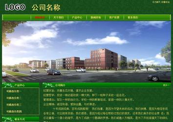 經濟型成品案例No:8619