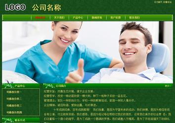 經濟型成品案例No:8619