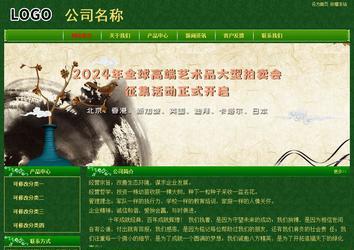 經濟型成品案例No:8619