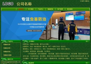 經濟型成品案例No:8619