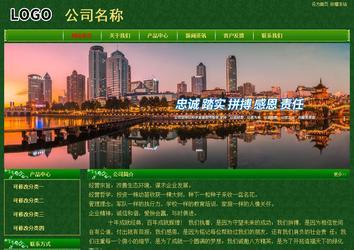 經濟型成品案例No:8619