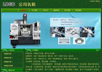 經濟型成品案例No:8619