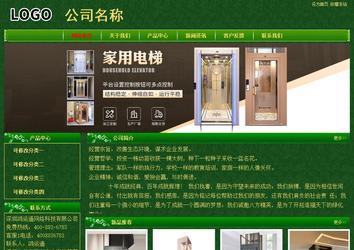 經濟型成品案例No:8619