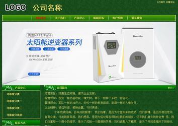 經濟型成品案例No:8619