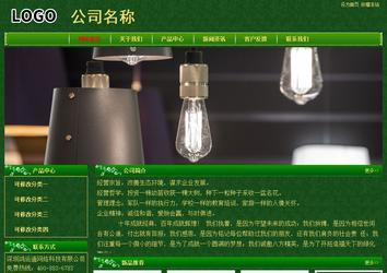 經濟型成品案例No:8619