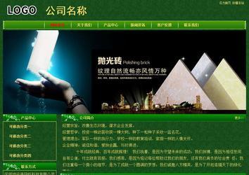 經濟型成品案例No:8619