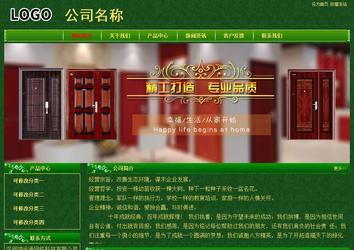 經濟型成品案例No:8619