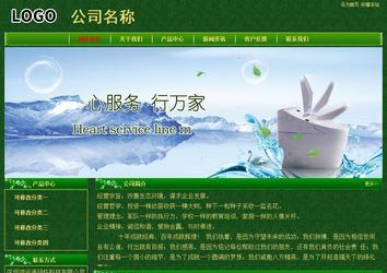 經濟型成品案例No:8619