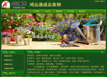 經濟型成品案例No:8619