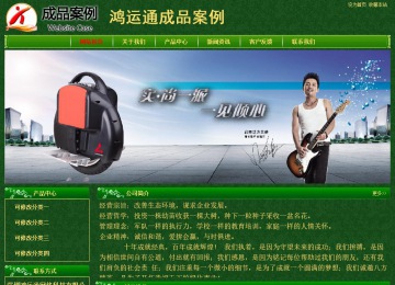 經濟型成品案例No:8619