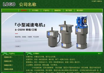 經濟型成品案例No:8619