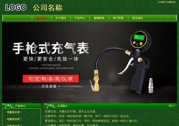 經濟型成品案例No:8619