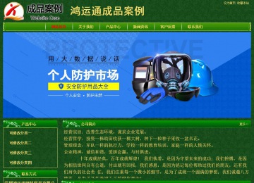 經濟型成品案例No:8619