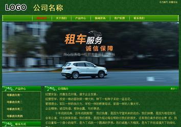 經濟型成品案例No:8619