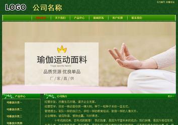 經濟型成品案例No:8619