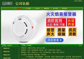 經濟型成品案例No:8619