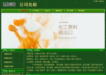 經濟型成品案例No:8619