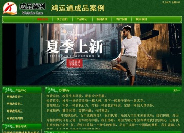 經濟型成品案例No:8619