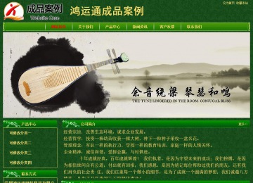 經濟型成品案例No:8619