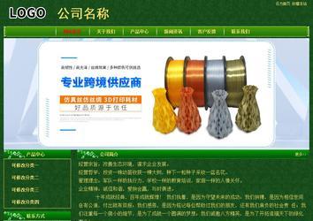 經濟型成品案例No:8619