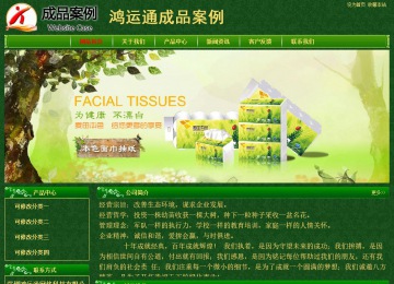 經濟型成品案例No:8619