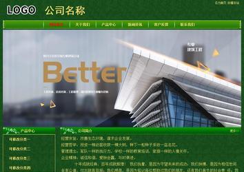 經濟型成品案例No:8619