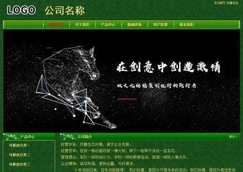 經濟型成品案例No:8619