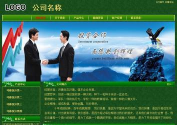 經濟型成品案例No:8619