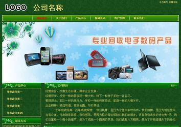 經濟型成品案例No:8619