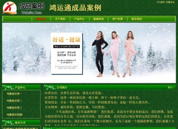 經濟型成品案例No:8619