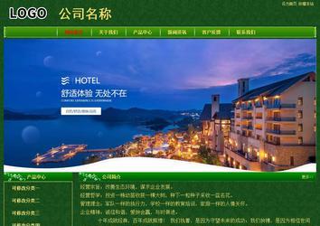 經濟型成品案例No:8619