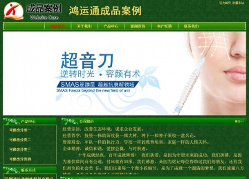 經濟型成品案例No:8619