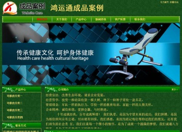 經濟型成品案例No:8619