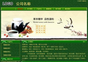 經濟型成品案例No:8619