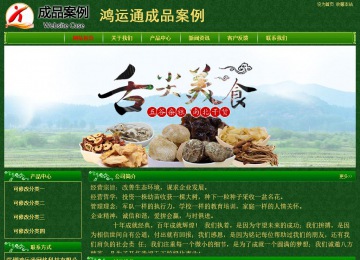 經濟型成品案例No:8619