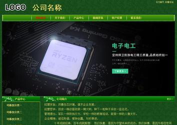 經濟型成品案例No:8619