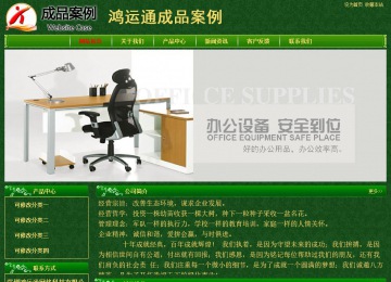 經濟型成品案例No:8619