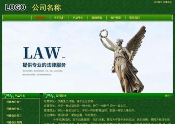 經濟型成品案例No:8619