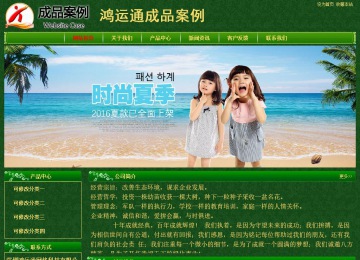 經濟型成品案例No:8619