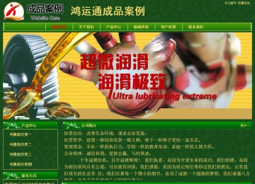 經濟型成品案例No:8619