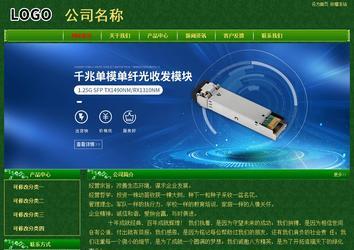 經濟型成品案例No:8619