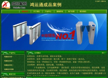 經濟型成品案例No:8619