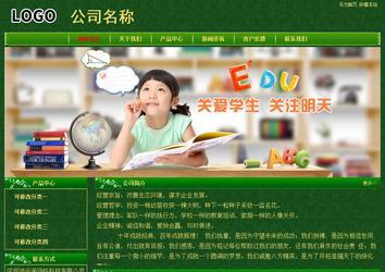 經濟型成品案例No:8619