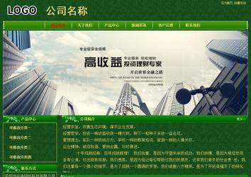 經濟型成品案例No:8619