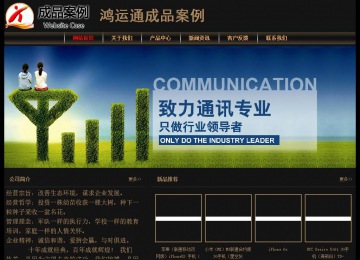 經濟型成品案例No:8620