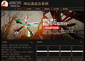 經濟型成品案例No:8620