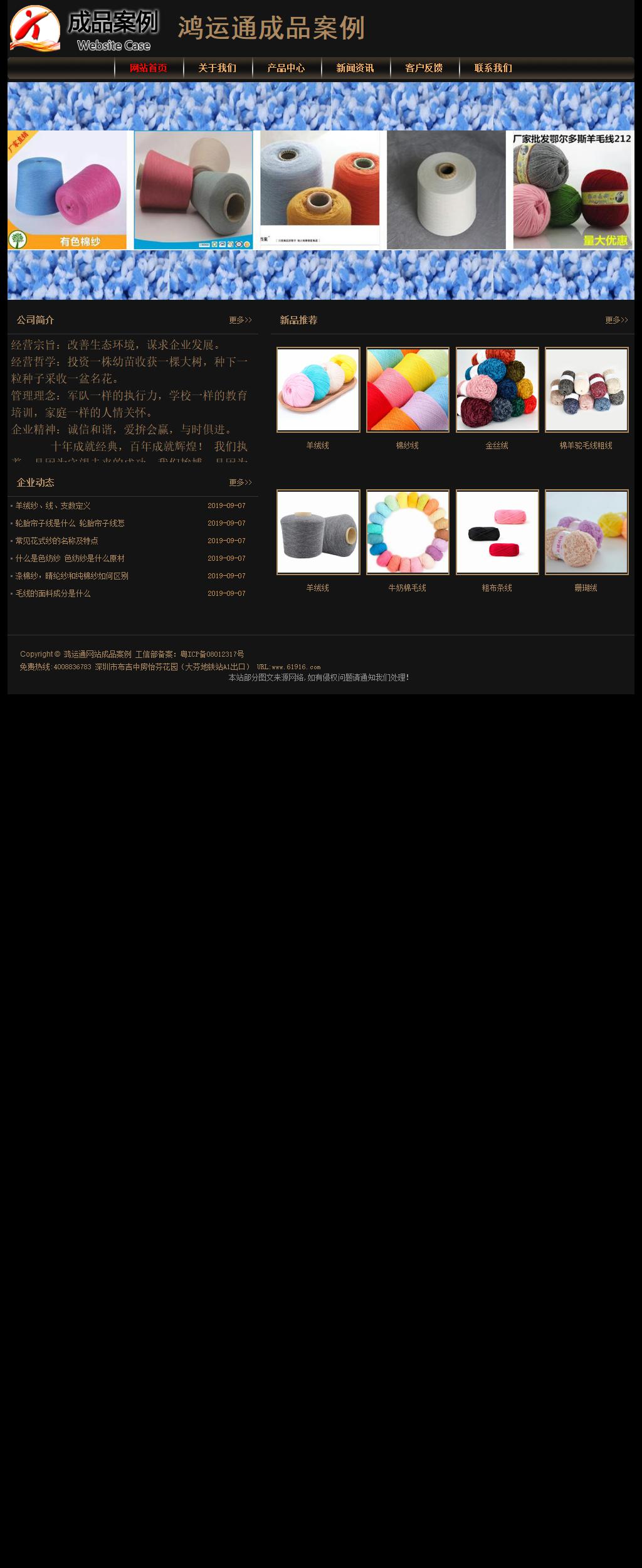 經濟型成品案例No:8620