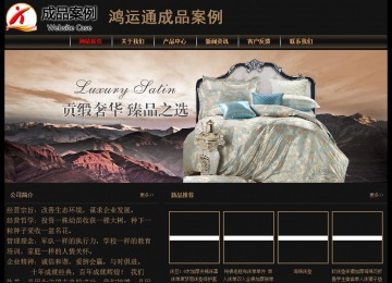 經濟型成品案例No:8620