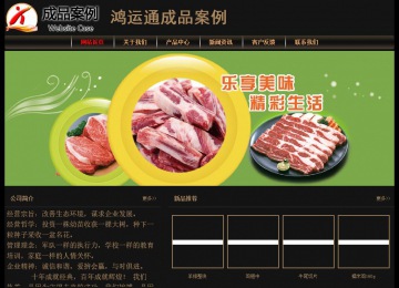 經濟型成品案例No:8620